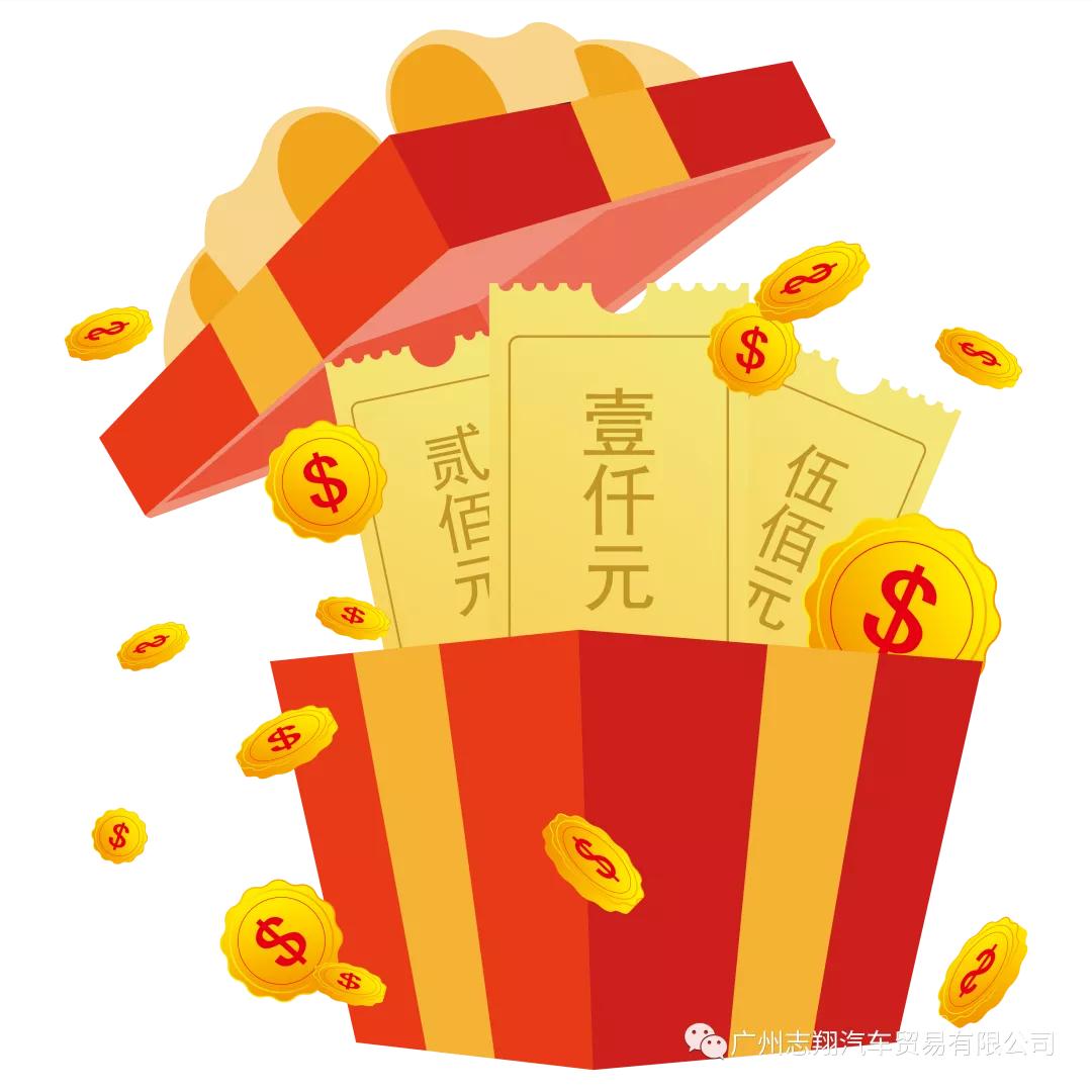 比亚迪年终冲量限时抄底抢购会,比亚迪双十一钜惠购车节烟台站