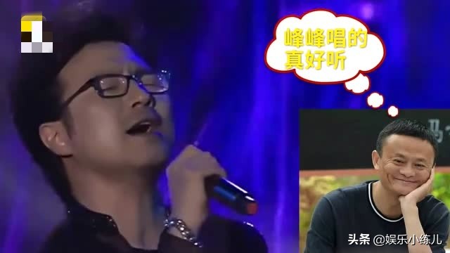 马云卸任唱怒放的生命,马云怒放的生命汪峰