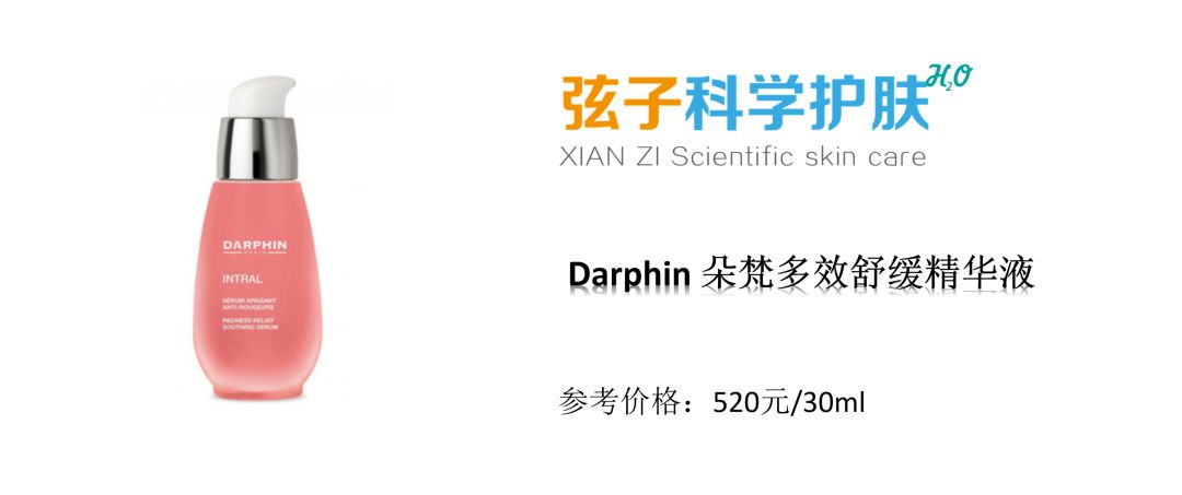 明星测评护肤品博主,测评明星代言产品