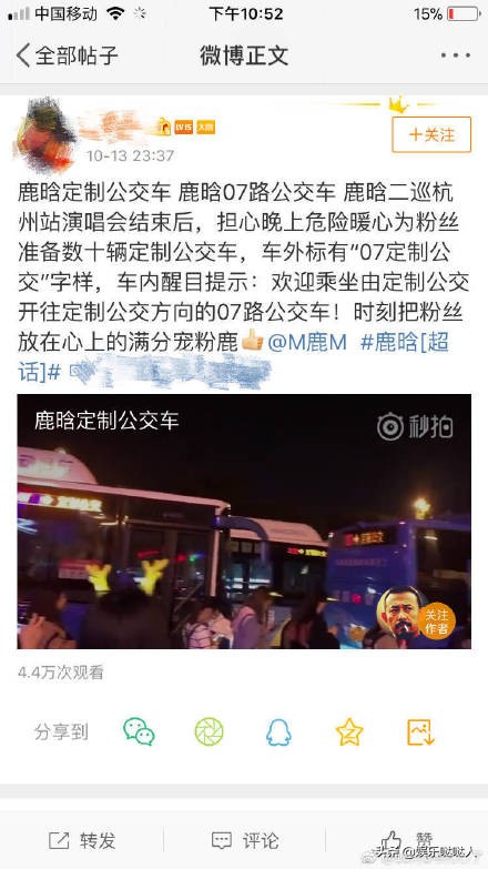 鹿晗创造营有什么表现,鹿晗在创造营时期上的热搜