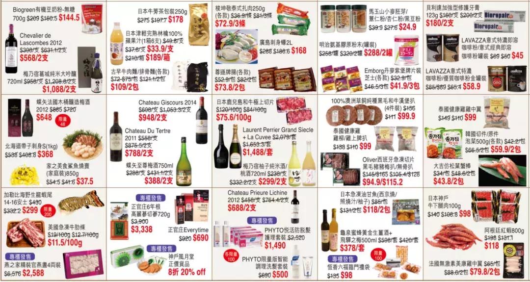 2018香港崇光百货店庆活动,2019香港崇光百货店庆时间