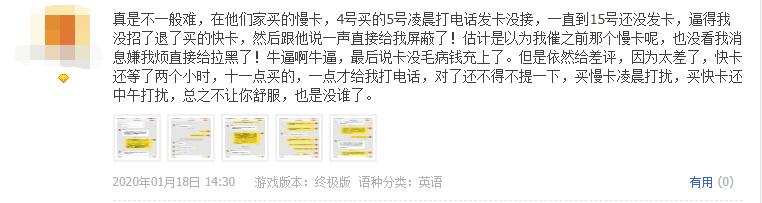 Steam充值卡内幕大揭秘，教你如何避免受骗挑选靠谱店家