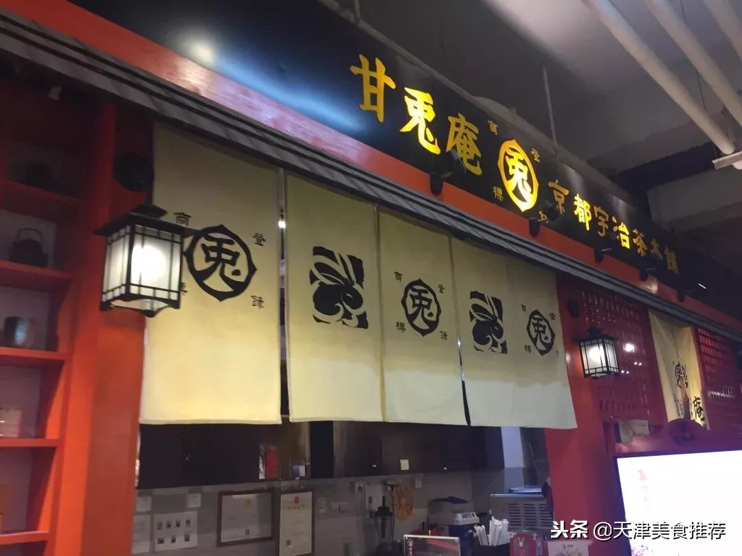 抹茶控无法抵挡系列,抹茶控看见抹茶走不动路