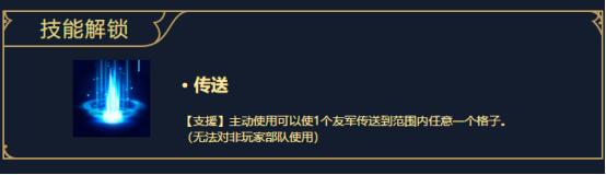 梦幻模拟战:萌新必练,新手期最好用的SR法师,海恩公主驾到