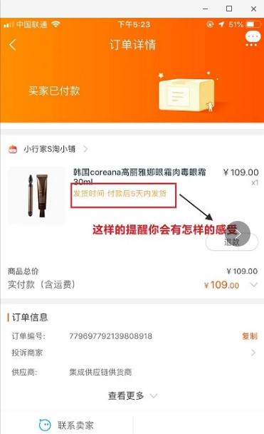 社交电商有多少个商机和平台,社交电商淘小铺如何做