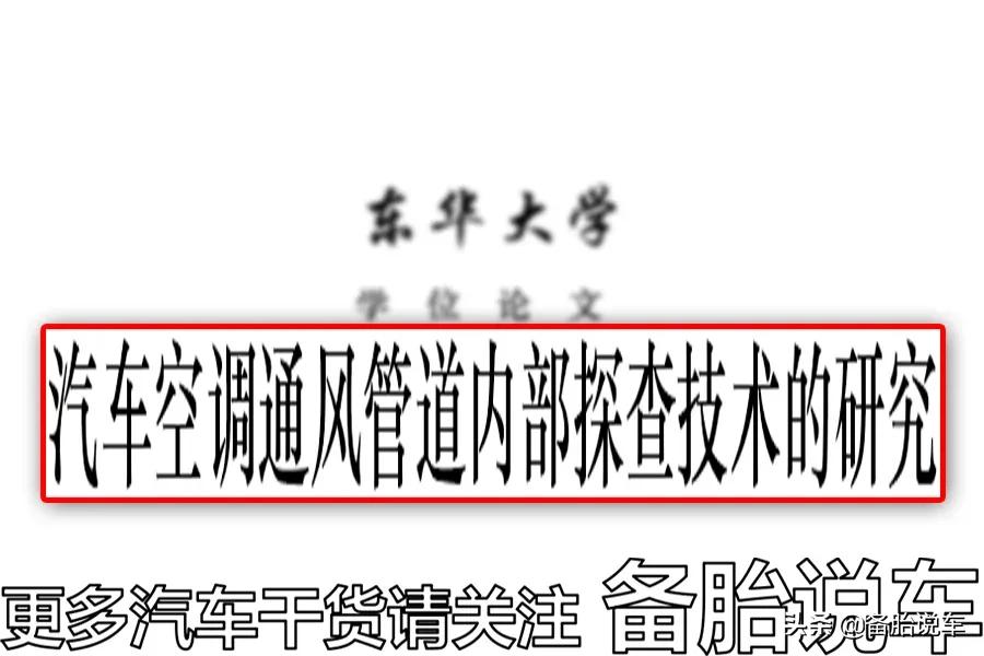 4s店一般清洗空调多少钱,500元洗11次车
