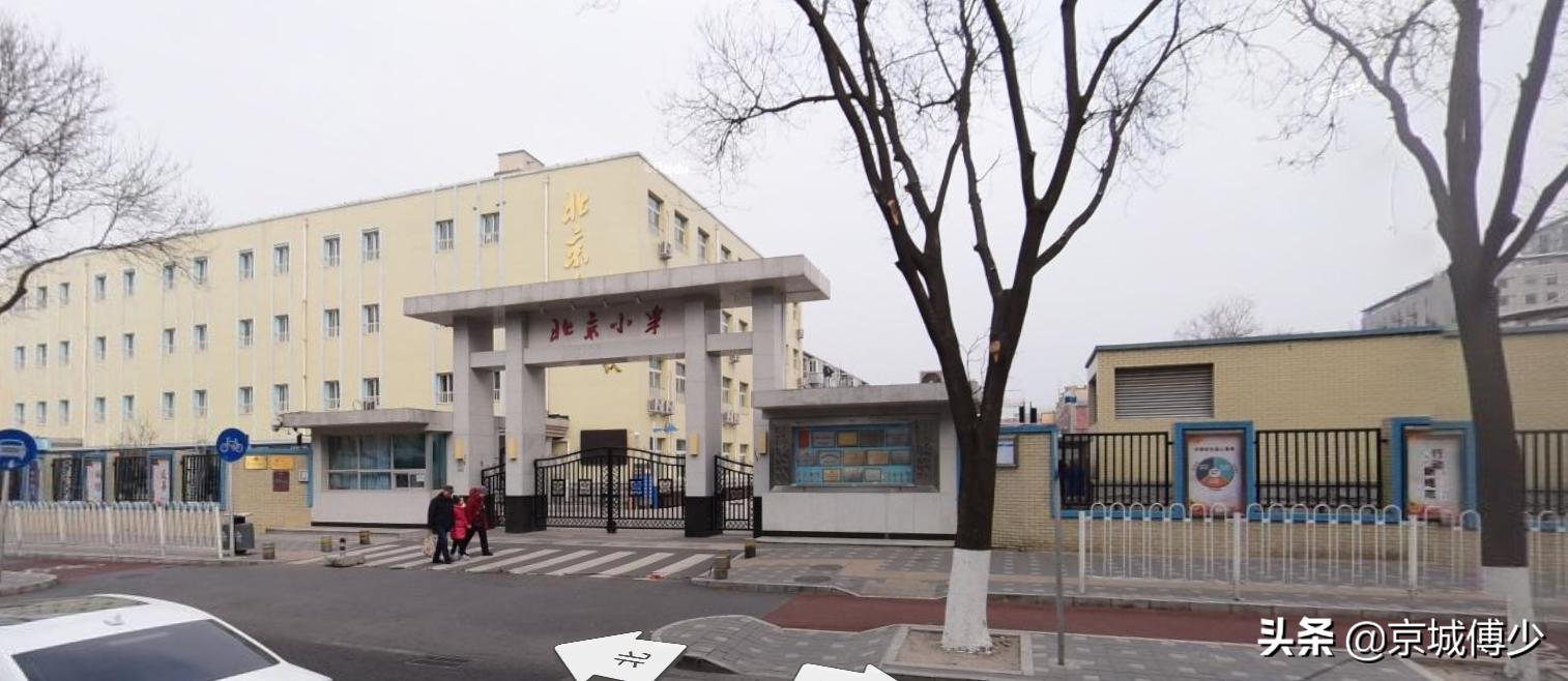 西城学区之广内牛街篇,西城学区牛街片区