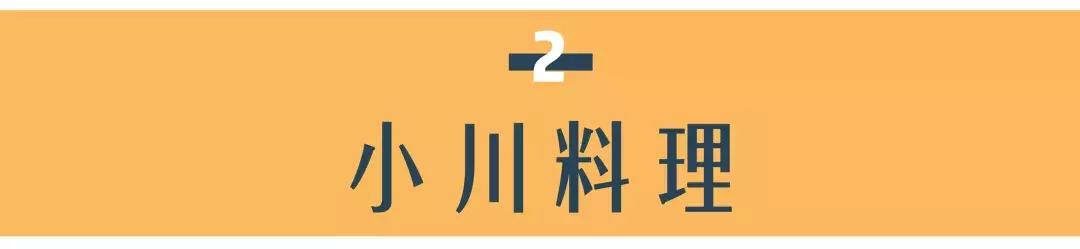 离开武汉前最想吃的十家店,去武汉必吃的五家店