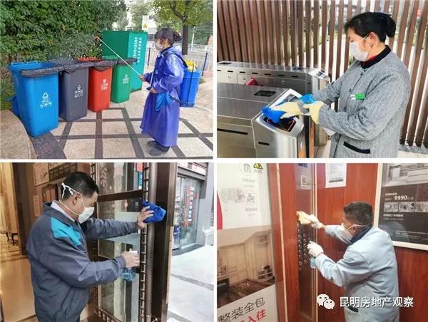 昆明疫情物业防控,物业公司抗击疫情消杀