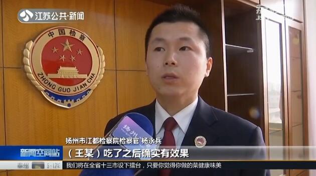 倒卖三无“补肾药”,每盒买来240元,以500元出售,药店老板获刑