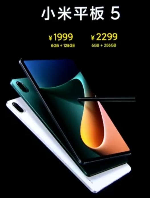 小米平板5pro和小新padpro哪个好,小米平板5pro和小米平板五评测