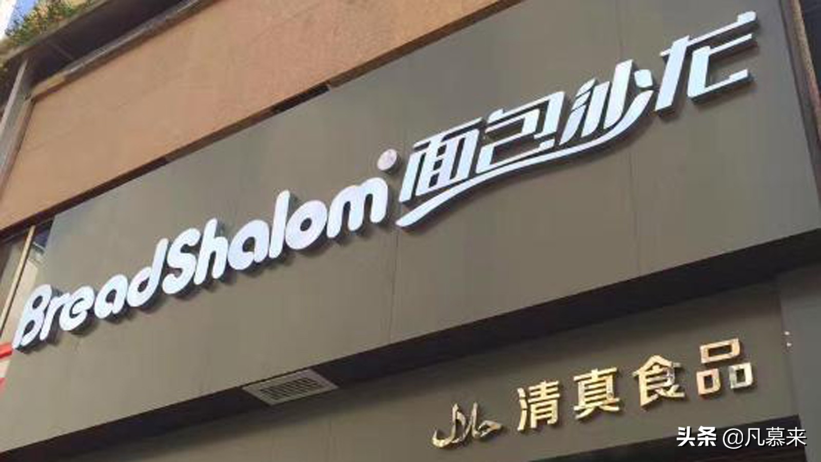 昆明蛋糕店推荐哪家最好吃,昆明有名蛋糕