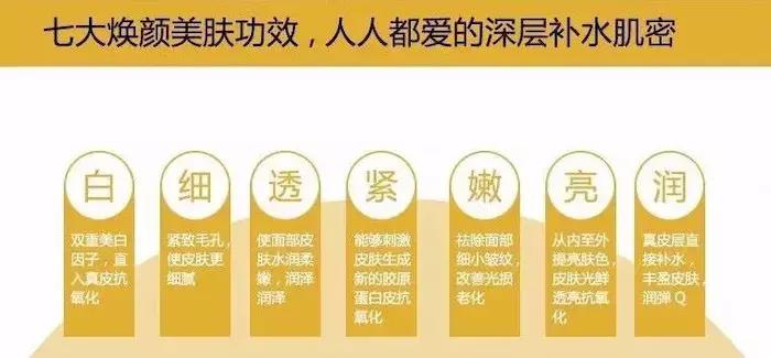 水光雪肌焕颜面膜,雪灵颜面膜怎么样