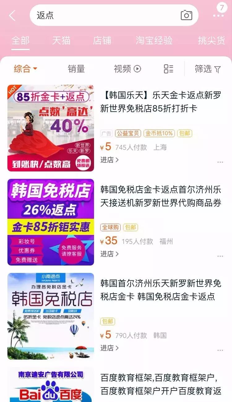 代购的东西多长时间能到,代购的发货时间长