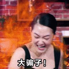 景甜倪妮同台2019年,景甜倪妮同台2019