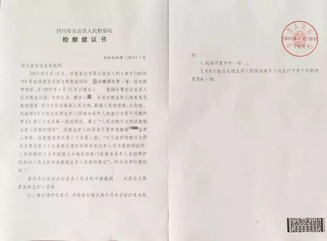 男子多次强奸14岁亲生女儿，孩子重度抑郁自伤自残