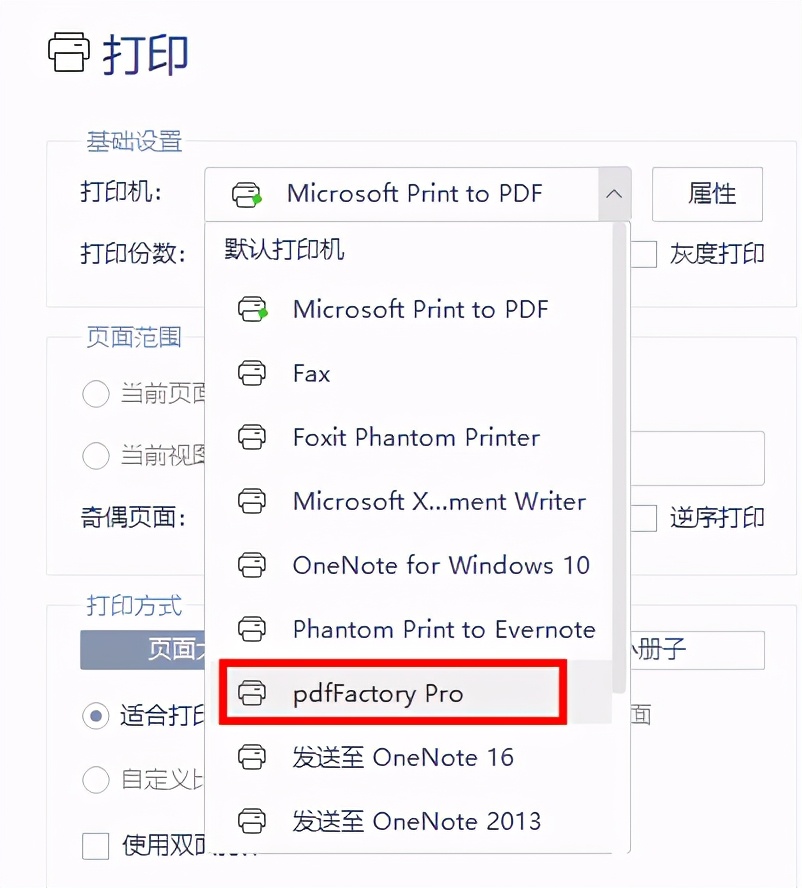 pdf加密文件不知道密码怎么解密,pdf文件怎么样才不容易被破解