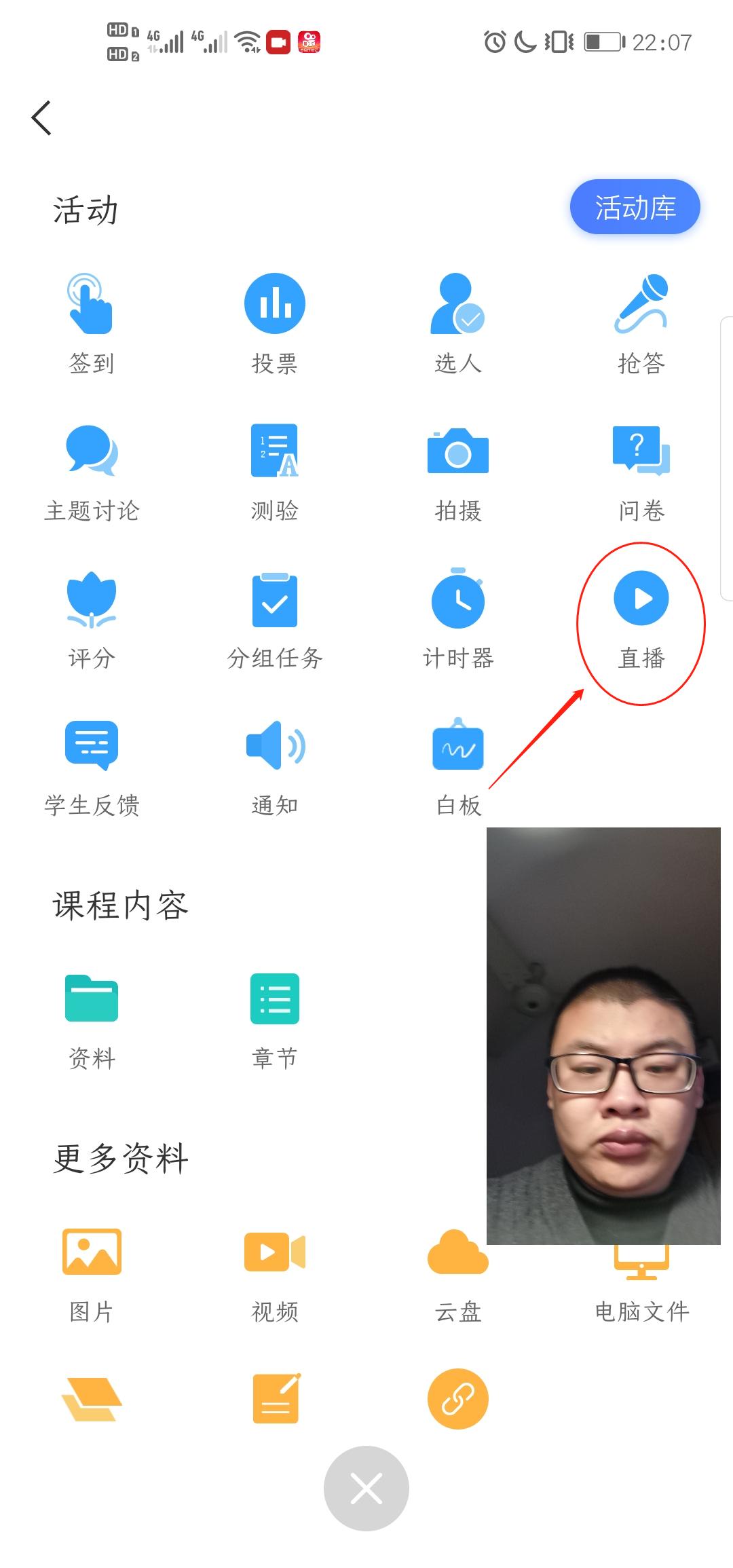 远程辅导线上教学,远程辅导教学