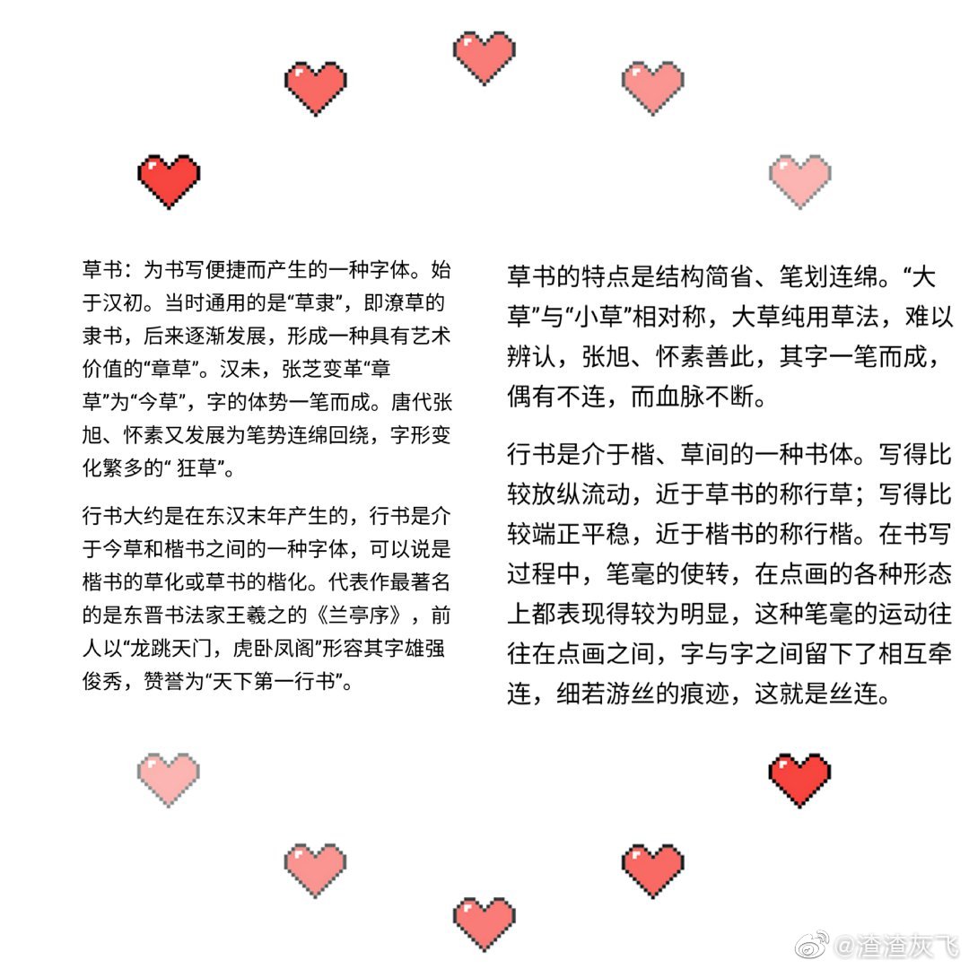 说文解字:流行于关中地区的biang到底什么意思?