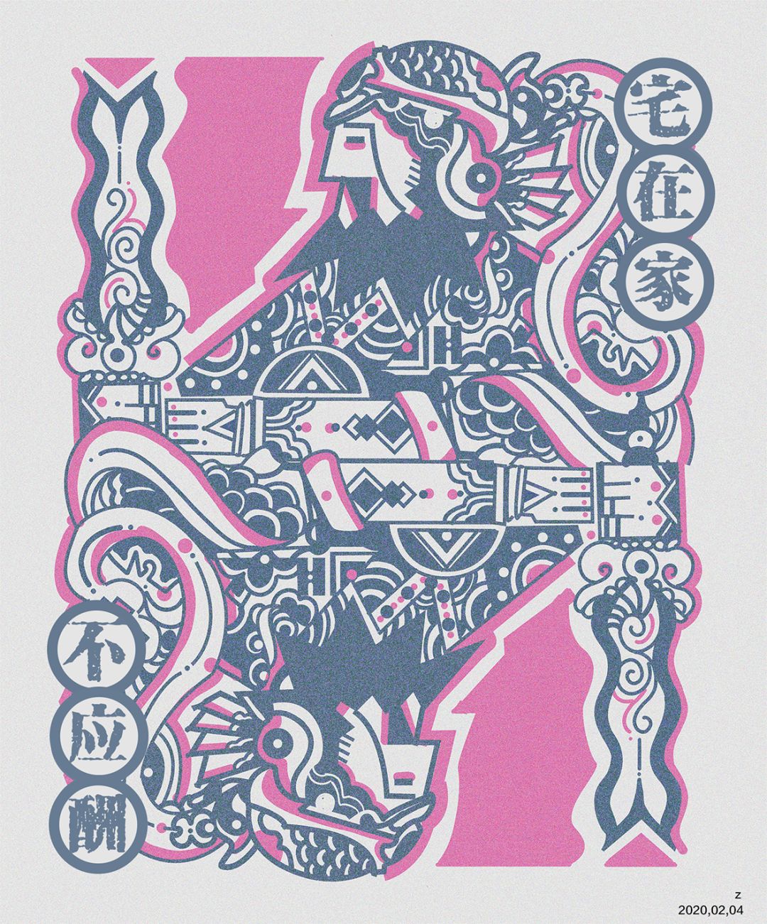 抗击疫情画展策划方案,抗击疫情国画艺术大赛作品