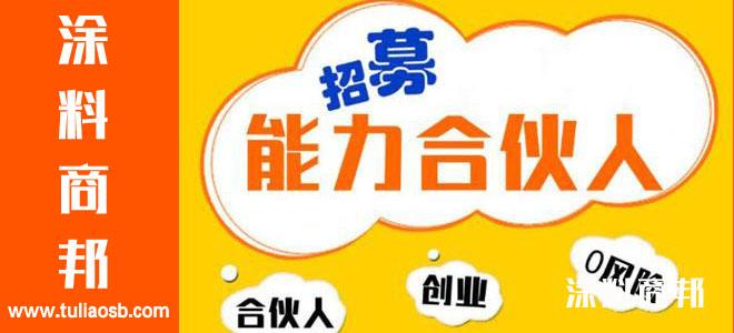 ppg食品级涂料介绍,ppg高端水性漆产品介绍