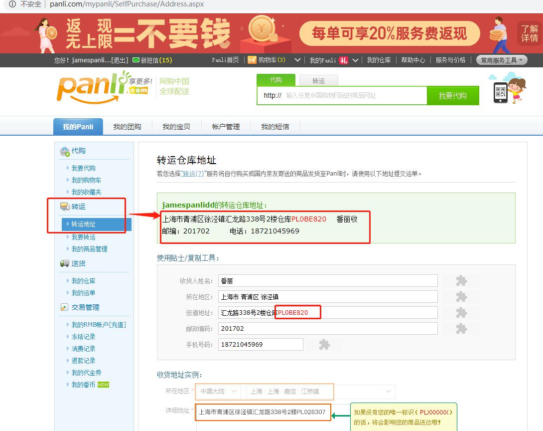 物品邮寄到澳大利亚,如何从中国邮寄到澳洲