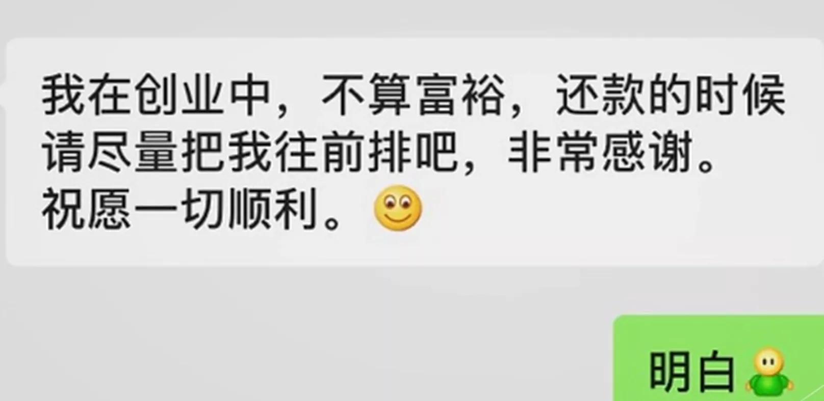 河南女子借钱向亲戚一分没借到,河南一女孩发朋友圈借钱