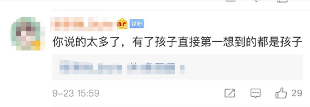 孙俪微博发的一句话,孙俪发微博晒出跨越6年的照片