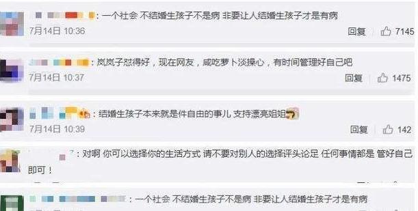 秦岚被骂,秦岚这些年经历了什么