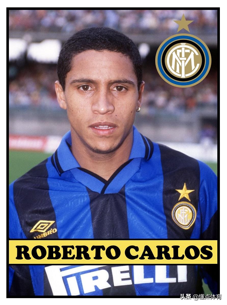 最出色的足球后卫卡洛斯,带炮后卫卡洛斯