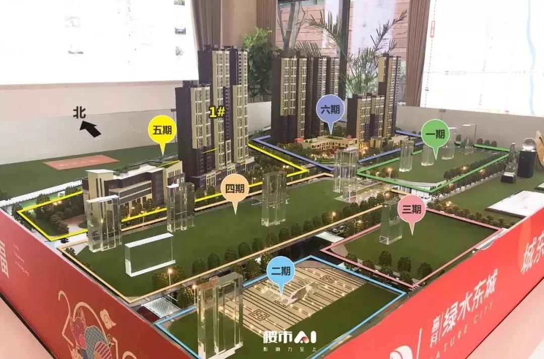 西安刚需值得购买的盘,西安刚需盘2024