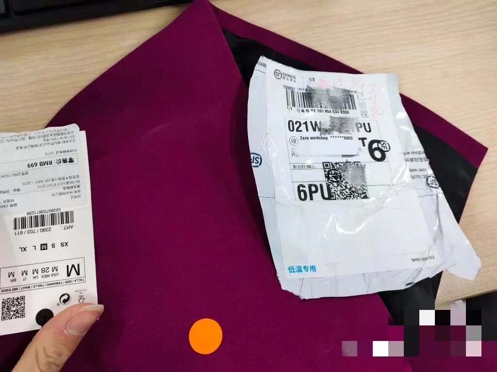 dazzle瑁欏瓙,dazzle鍋囪揣浜嬩欢