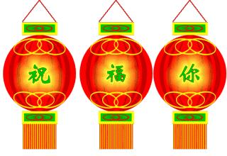 早上好祝你财源滚滚万事如意,早上好祝你生意兴隆财源滚滚来