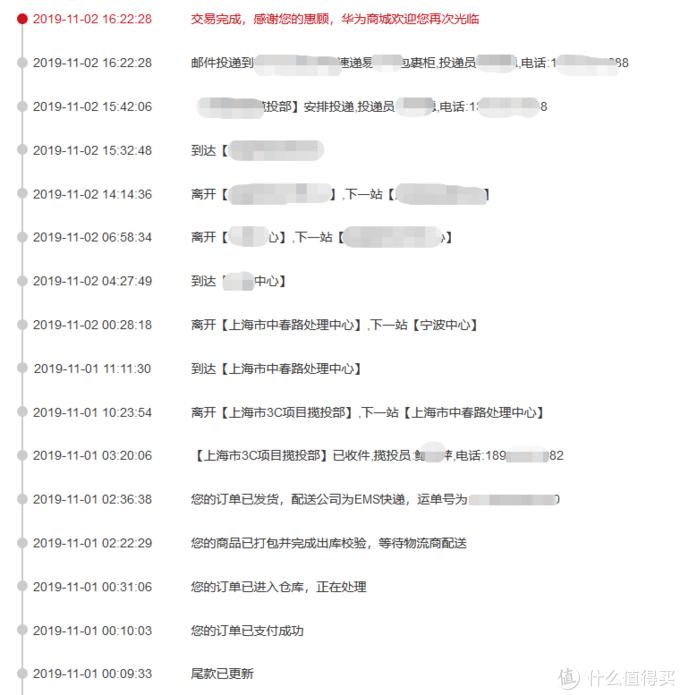 在华为商城购买华为产品是什么体验？附多款华为热门产品体验