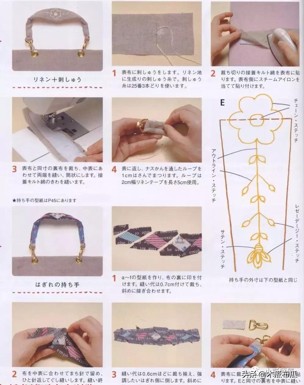 圆环提手包包制作方法,手工包包提手编织教程