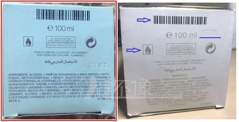 迪奥手袋真我系列鉴别,迪奥真我浓香水鉴别