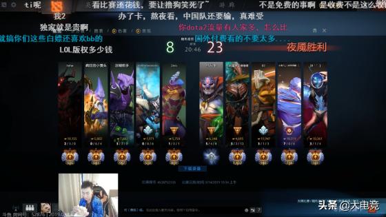 斗鱼dota2比赛情况,斗鱼dota2比赛时间
