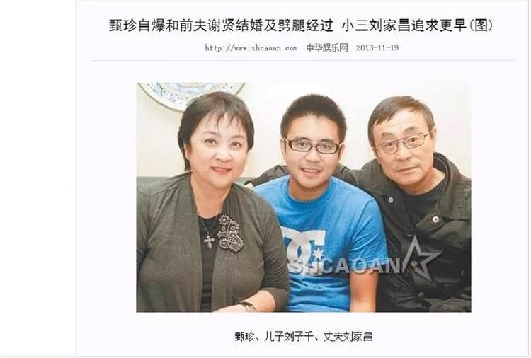 一生风流,也曾因被甩而痛哭,谢霆锋老爸才是真情圣