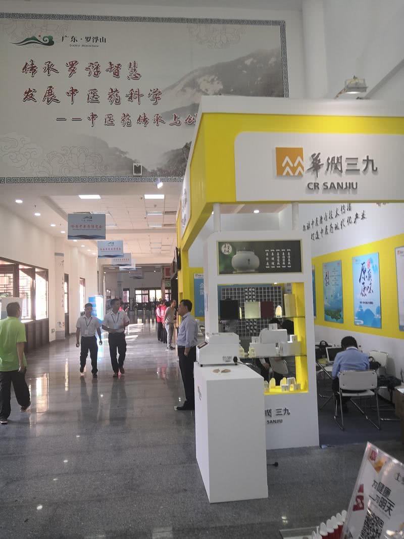罗浮山出名的药是什么药,罗浮山中医药博览会