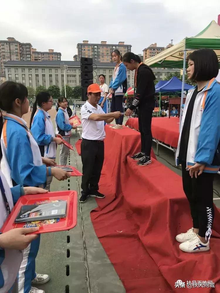 扶风小学运动会全部节目,扶风田径运动会