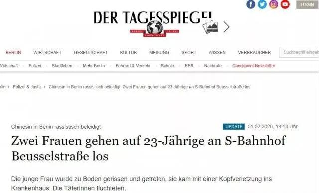 新加坡留学生在伦敦街头被暴打,新加坡留学生在伦敦被暴打事件