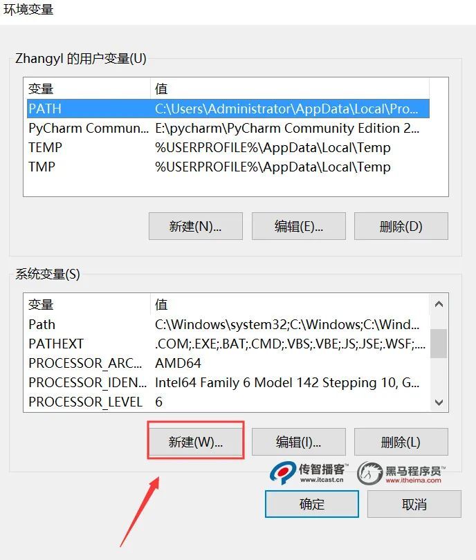 intellijidea安装及配置jdk环境变量,配置环境变量jdk最简单的步骤
