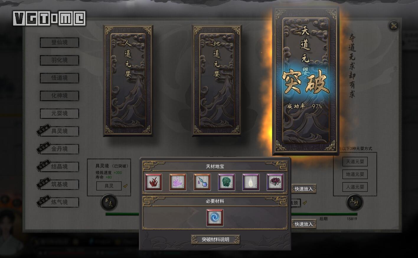 老外为什么喜欢鬼谷八荒,为什么有人沉迷鬼谷八荒