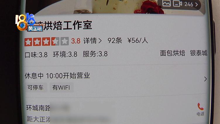 商家怎么回复顾客的差评图片,顾客差评评论带有店员照片