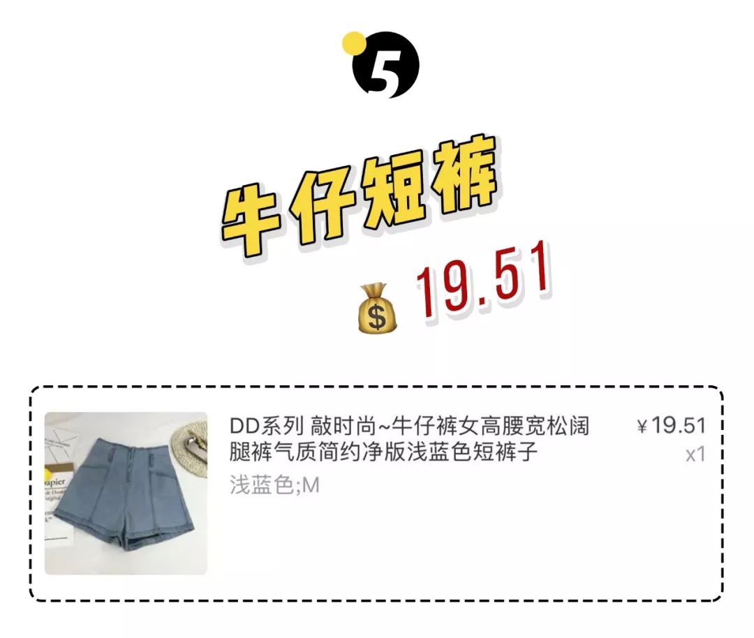 某宝20块钱的衣服真的能穿吗,某宝很多价格不一样的同款衣服
