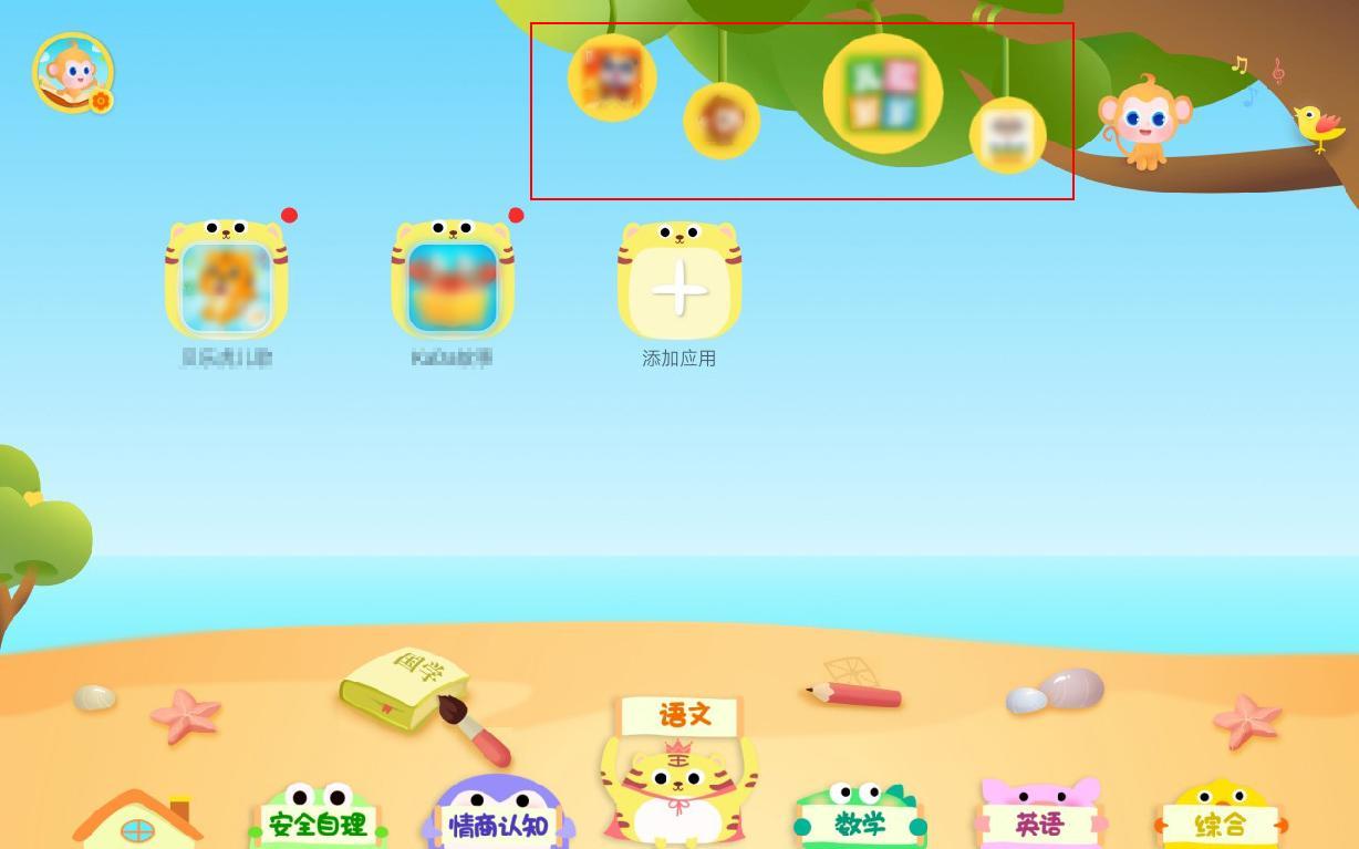 华为平板m6和m6高能版有什么区别,华为m6平板儿童模式