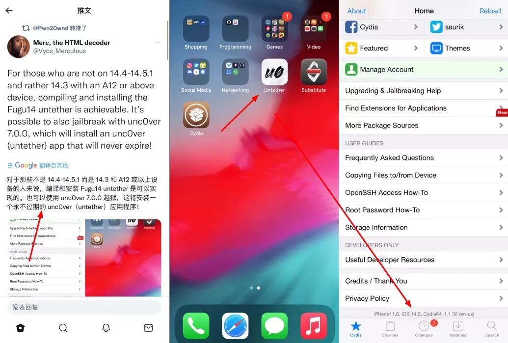 ios14.7.1越狱教学,ios14.7.1系统越狱操作
