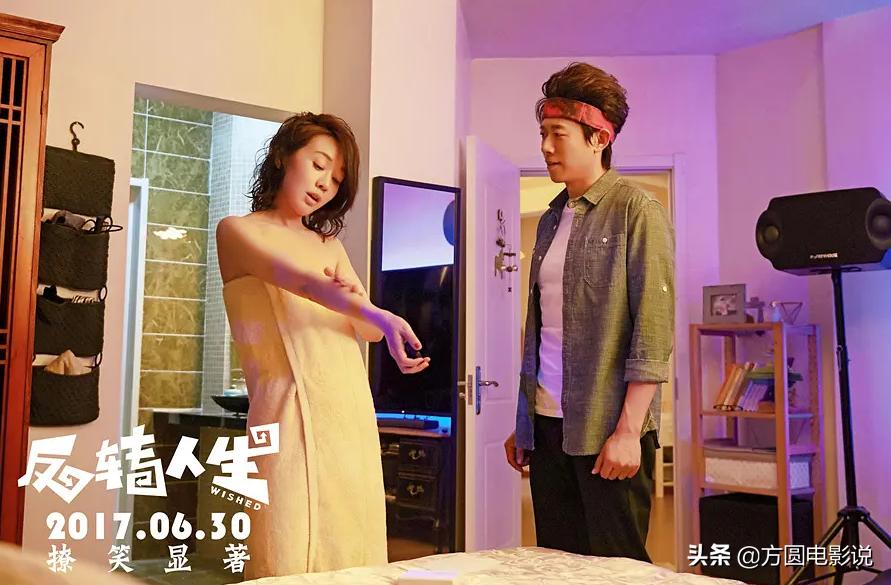 小伙意外获得超能力可以为所欲为,小伙意外获得吸引女生的超能力