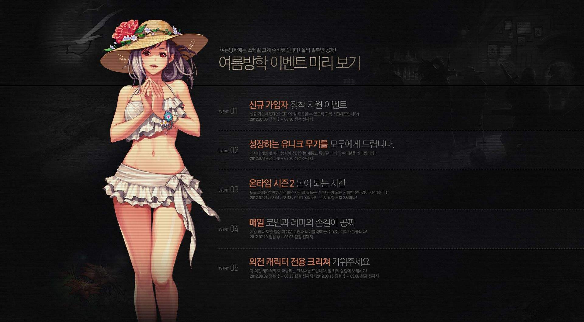 dnf四大职业谁是下水道之王,下水道里的幻神