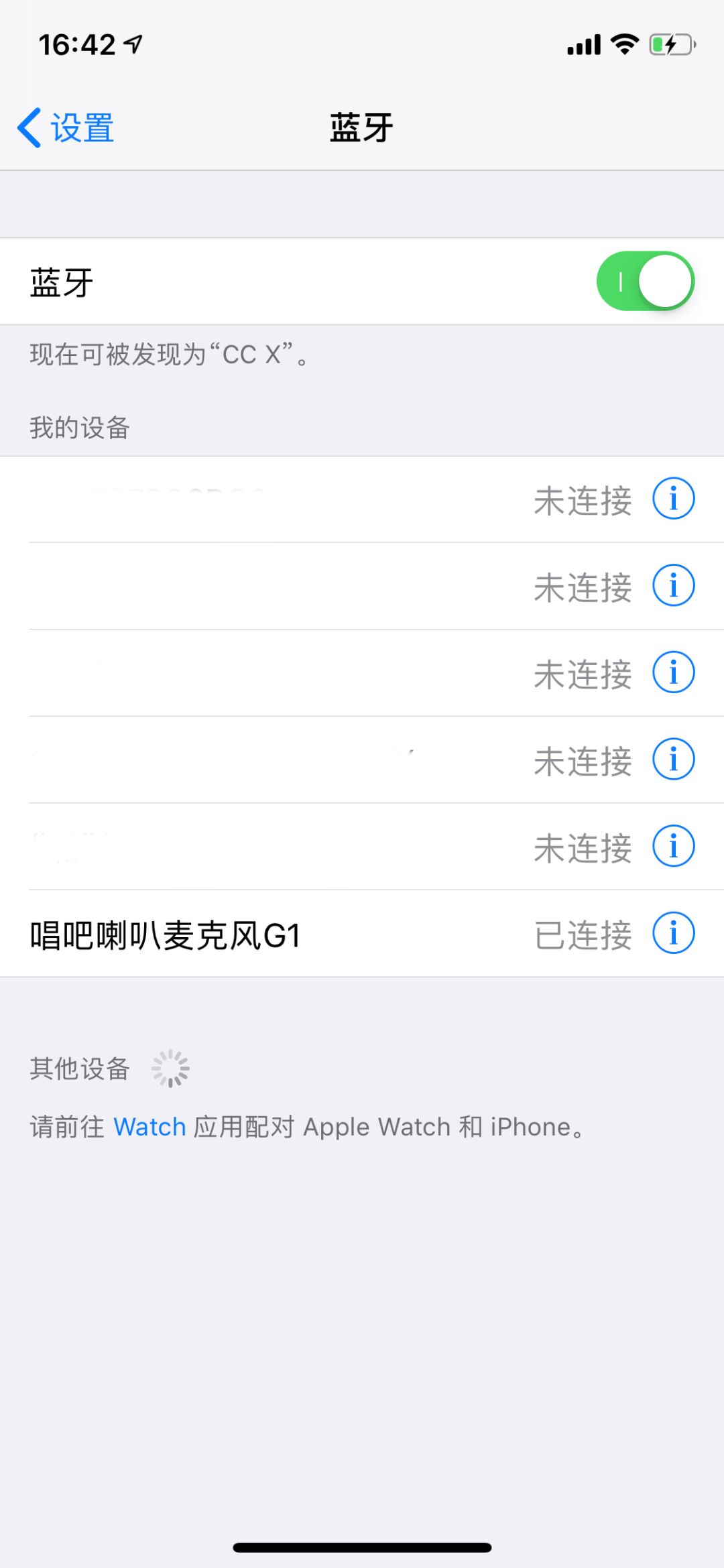 唱吧麦克风g1音效评测,唱吧k歌宝小巨蛋麦克风g1测评